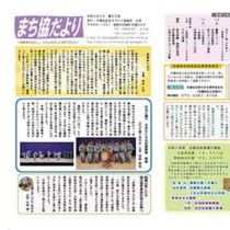 フライヤーちらし