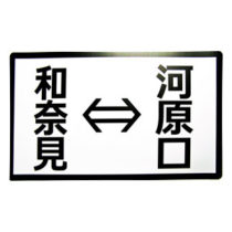 マグネット印刷