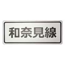 マグネット印刷