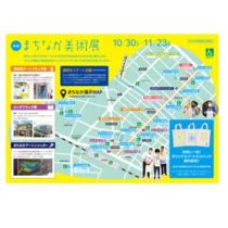 フライヤーちらし