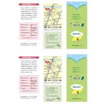 フライヤーちらし