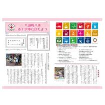 フライヤーちらし