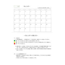 フライヤーちらし