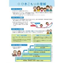 フライヤーチラシ