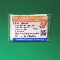 ティッシュケース