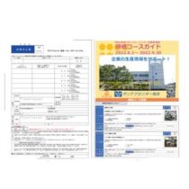 フライヤーチラシ