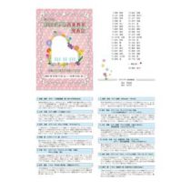 フライヤーチラシ