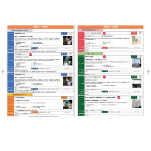 フライヤーチラシ