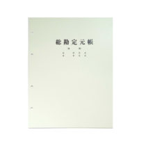 フライヤーチラシ