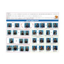 フライヤーチラシ