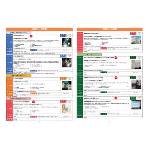 フライヤーチラシ