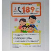 クリアファイル