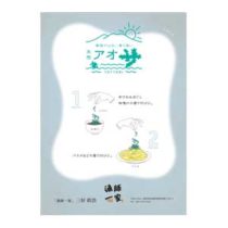 フライヤーチラシ