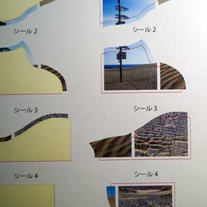 フライヤーチラシ