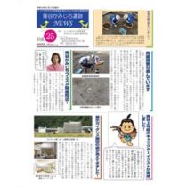 フライヤーチラシ