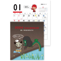 妖怪（卓上・CDサイズ）