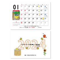 イエローバード（卓上・はがきサイズ）