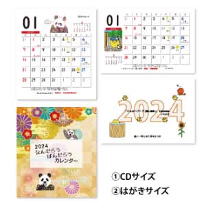 カレンダー（卓上）