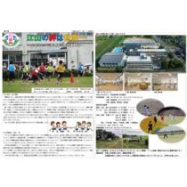 フライヤーチラシ