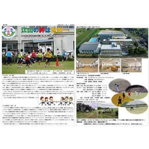 フライヤーチラシ