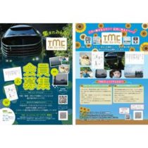 フライヤーチラシ