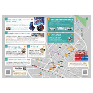 フライヤーチラシ