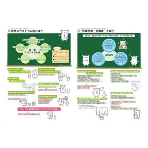 フライヤーチラシ