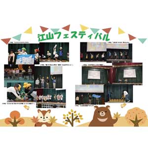 フライヤーチラシ