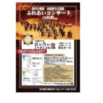 フライヤーチラシ