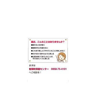 フライヤーチラシ