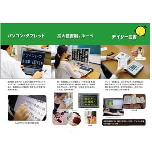 フライヤーチラシ