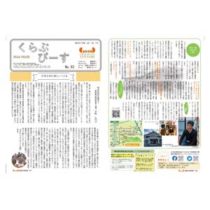 フライヤーチラシ