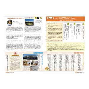 フライヤーチラシ