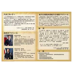 フライヤーチラシ