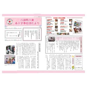 フライヤーチラシ