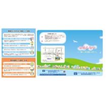 フライヤーチラシ