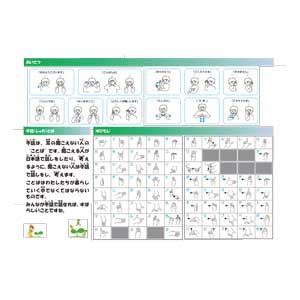 フライヤーチラシ