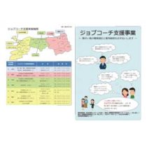 フライヤーチラシ