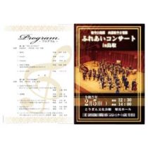 フライヤーチラシ