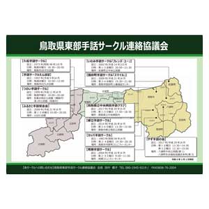 フライヤーチラシ