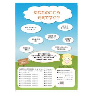 フライヤーチラシ