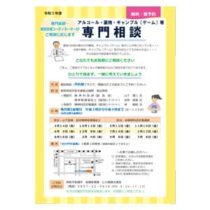 フライヤーチラシ