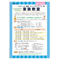 フライヤーチラシ