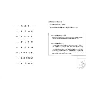 フライヤーチラシ