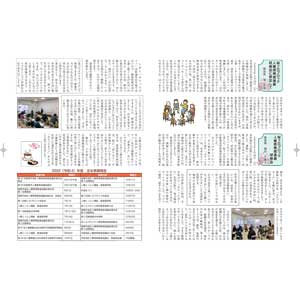 フライヤーチラシ