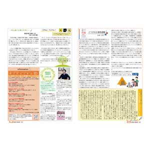 フライヤーチラシ