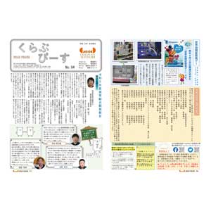 フライヤーチラシ