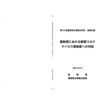 フライヤーチラシ