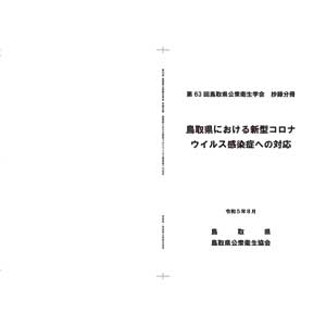 フライヤーチラシ