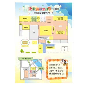 フライヤーチラシ